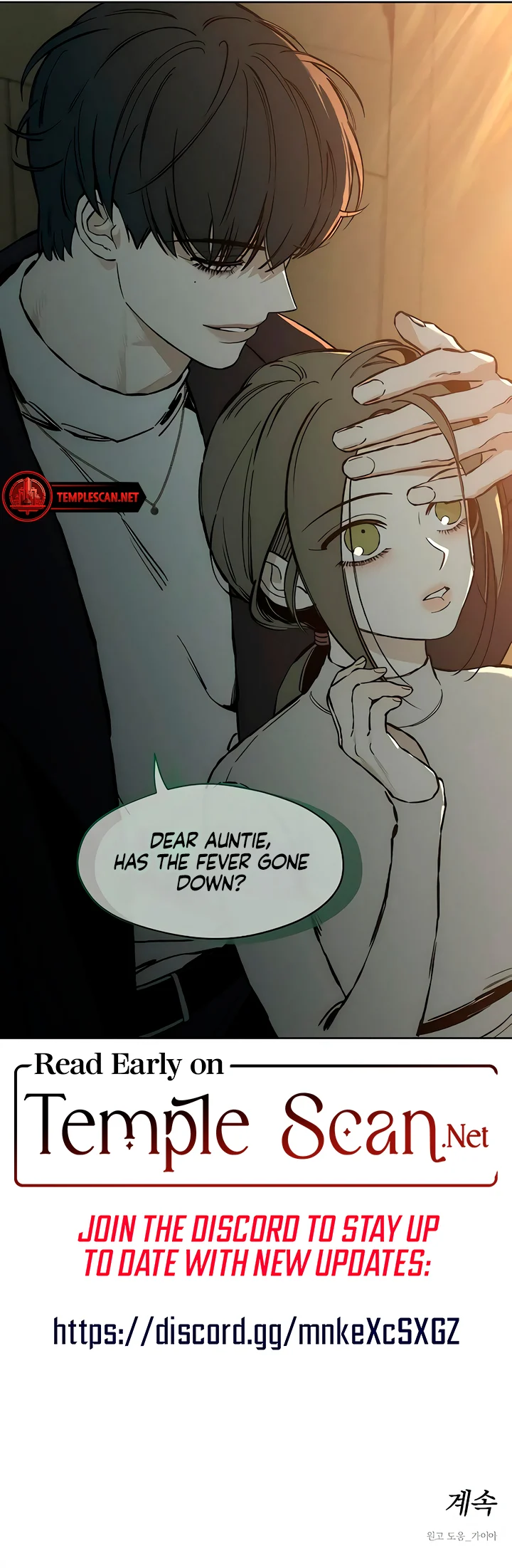 Tears On A Withered Flower Chapter 19 image 13
